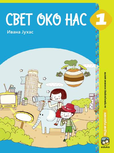Nov udžbenik Svet oko nas - Udžbenik Eduka autor Ivana Juhas