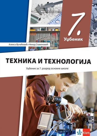 Polovni udžbenik Tehničko i tehnologija 7 - Udžbenik (izdanje 2025) Klett autor Aleksa Vučević, Nenad Stamenković