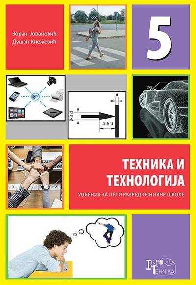 Polovni udžbenik Tehnika i tehnologija 5 - Udžbenik Infotehnika autor Dušan Knežević, Zoran Jovanović