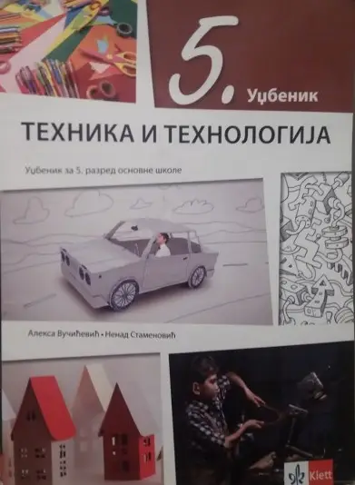 Polovni udžbenik Tehnika i tehnologija 5 - Udžbenik (izdanje 2018) Klett autor Aleksa Vučićević, Nenad Stamenović