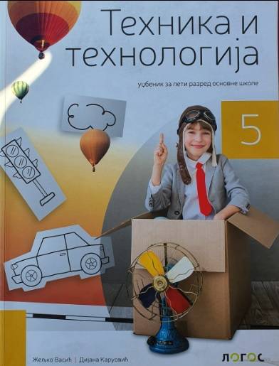 Polovni udžbenik Tehnika i tehnologija 5 - Udžbenik (izdanje 2018) Logos autor Dijana Karunović, Željko Vasić