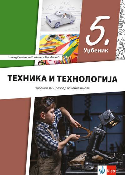 Polovni udžbenik Tehnika i tehnologija 5 - Udžbenik Klett autor Aleksa Vučićević, Nenad Stamenović