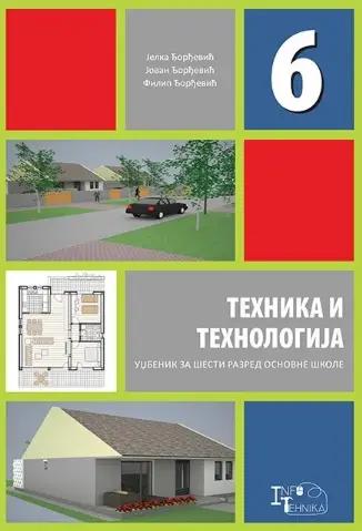 Polovni udžbenik Tehnika i tehnologija 6 - Udžbenik Infotehnika autor Filip Đorđević, Jelka Đorđević, Jovan Đorđević