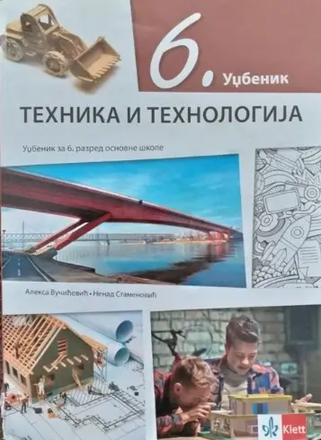 Polovni udžbenik Tehnika i tehnologija 6 - Udžbenik (izdanje 2019) Klett autor Aleksa Vučićević, Nenad Stamenović
