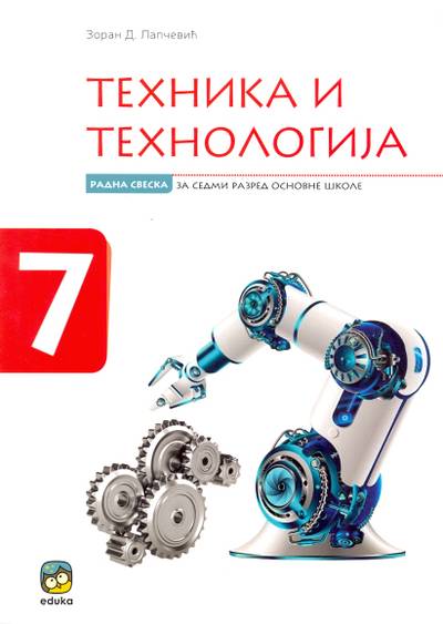 Polovni udžbenik Tehnika i tehnologija 7 - Radna sveska (Lapčević) Eduka autor Zoran Lapčević