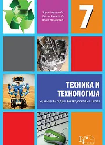 Polovni udžbenik Tehnika i tehnologija 7 - Udžbenik Infotehnika autor Dušan Knežević, Vesna Lazarević, Zoran Jovanović