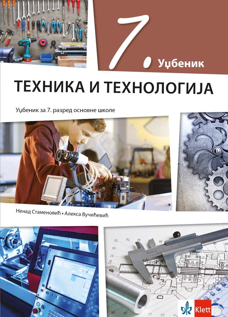 Polovni udžbenik Tehnika i tehnologija 7 - Udžbenik Klett autor Aleksa Vučićević, Nenad Stamenković