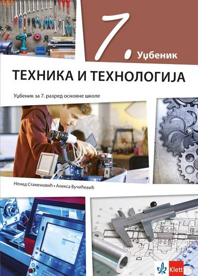 Polovni udžbenik Tehnika i tehnologija 7 - Udžbenik Klett autor Aleksa Vučićević, Nenad Stamenković