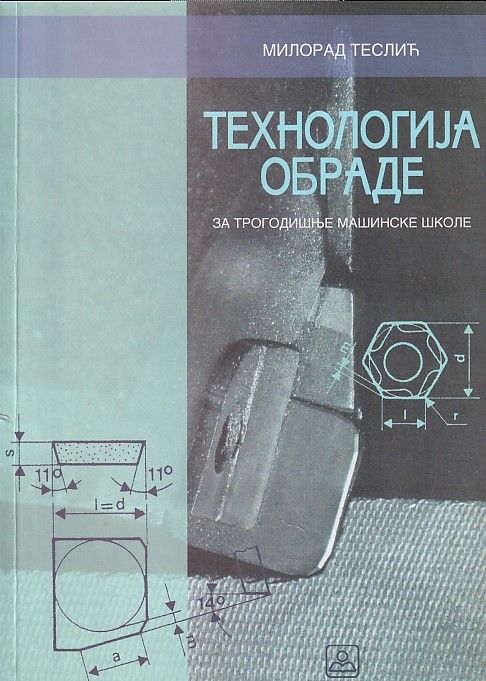 Polovni udžbenik Tehnologija obrade za trogodišnje mašinske škole Zavod za udžbenike autor Milorad Teslić