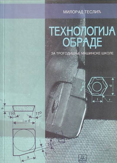 Polovni udžbenik Tehnologija obrade za trogodišnje mašinske škole Zavod za udžbenike autor Milorad Teslić