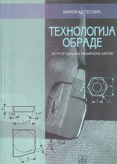 Polovni udžbenik Tehnologija obrade za trogodišnje mašinske škole Zavod za udžbenike autor Milorad Teslić