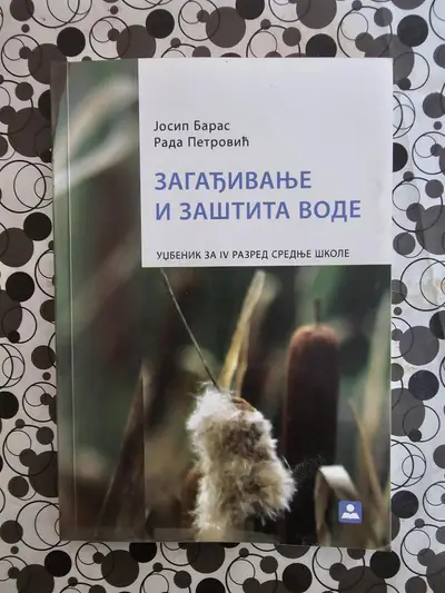 Nov udžbenik Zagađivanje i zaštita vode za 4. razred srednje škole Zavod za udžbenike autor Baras Josip, Petrović Rada