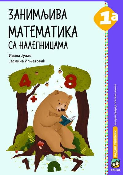 Nov udžbenik Zanimljiva Matematika sa nalepnicama 1a Eduka autor Ivana Juhas, Jasmina Ignjatović