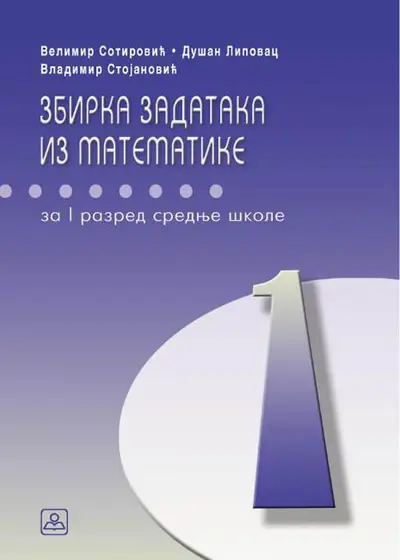 Nov udžbenik Zbirka rešenih zadataka iz matematike za 1. razred gimnazije i stručne škole Zavod za udžbenike autor Dušan Lipovac, Velimir Sotirović, Vladimir Stojanović