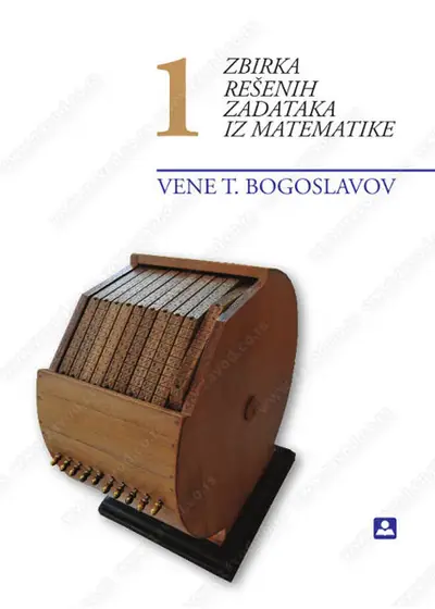 Nov udžbenik Zbirka rešenih zadataka iz matematike za 1. razred gimnazije i stručne škole Zavod za udžbenike autor Vene Bogoslavov