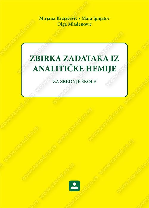 Polovni udžbenik Zbirka zadataka iz analitičke hemije Zavod za udžbenike autor Mirjana Krajčević