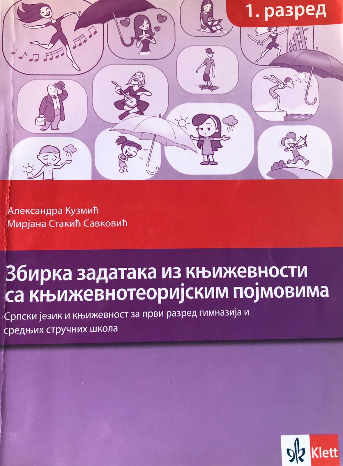 Nov udžbenik Zbirka zadataka iz književnosti sa književnoteorijskim pojmovima za prvi razred gimnazija i srednjih stručnih škola Klett autor Dragica Trivić, Miloš Milčić, Vuk Vuković