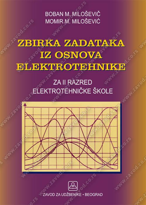 Polovni udžbenik Zbirka zadataka iz osnova elektrotehnike 2 Zavod za udžbenike autor Boban Milošević