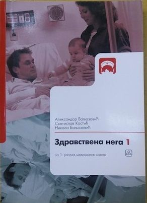 Nov udžbenik Zdravstvena nega 1, udžbenik za 1. razred medicinske škole Zavod za udžbenike autor Baljozović Aleksandar, Kostić Svetislav, Nikola Baljozović