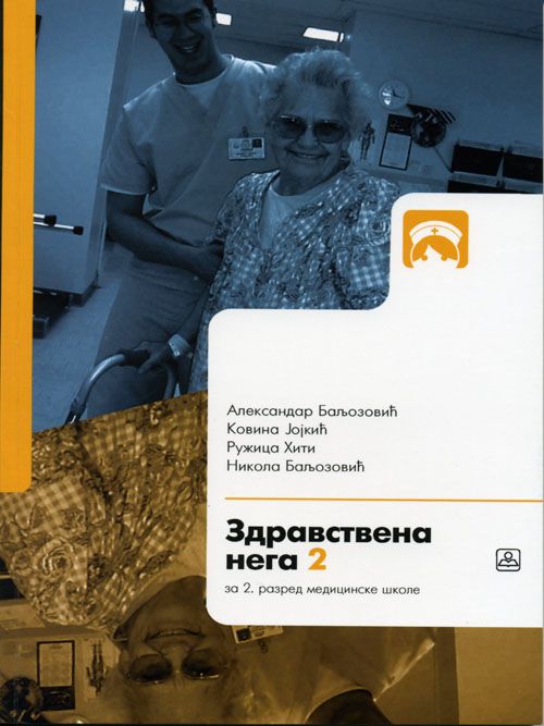 Nov udžbenik Zdravstvena nega 2, udžbenik za 2. razred medicinske škole Zavod za udžbenike autor Baljozović Aleksandar, Kostić Svetislav, Nikola Baljozović