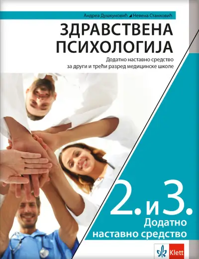 Nov udžbenik Zdravstvena psihologija za 2.i 3. razred medicinske škole, dodatno nastavno sredstvo Klett autor Andrea Duškunović, Nevena Stanković