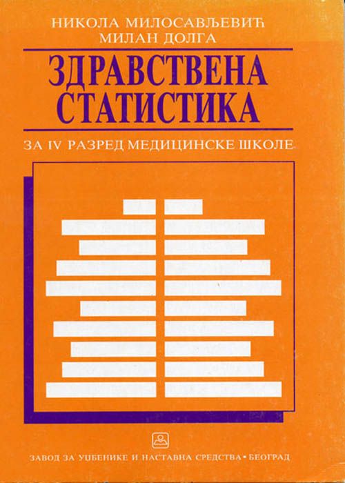 Nov udžbenik Zdravstvena statistika za IV razred medicinske škole Zavod za udžbenike autor Milan Dolga, Nikola Milosavljević
