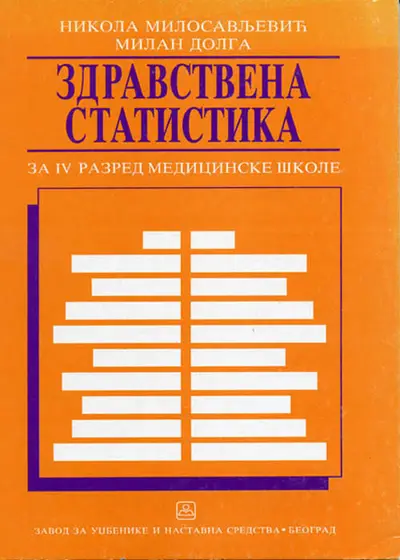 Nov udžbenik Zdravstvena statistika za IV razred medicinske škole Zavod za udžbenike autor Milan Dolga, Nikola Milosavljević